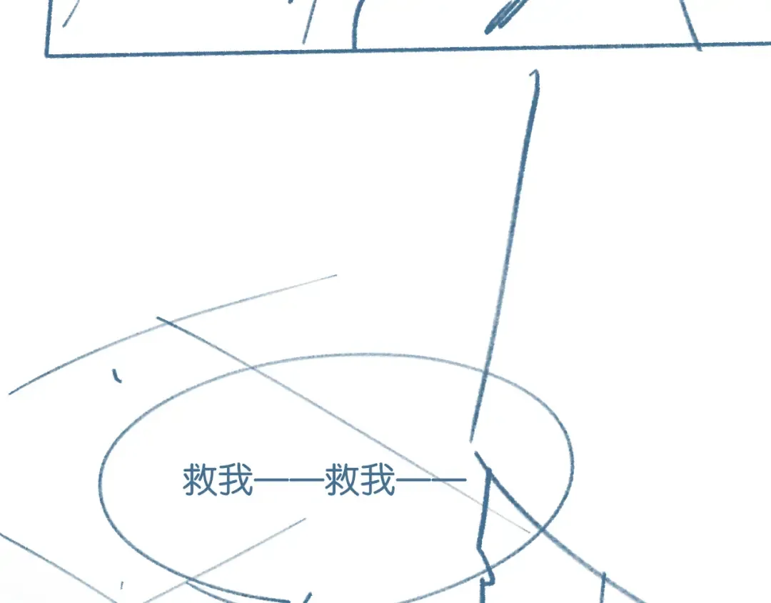 第46话 失望至极 第125页