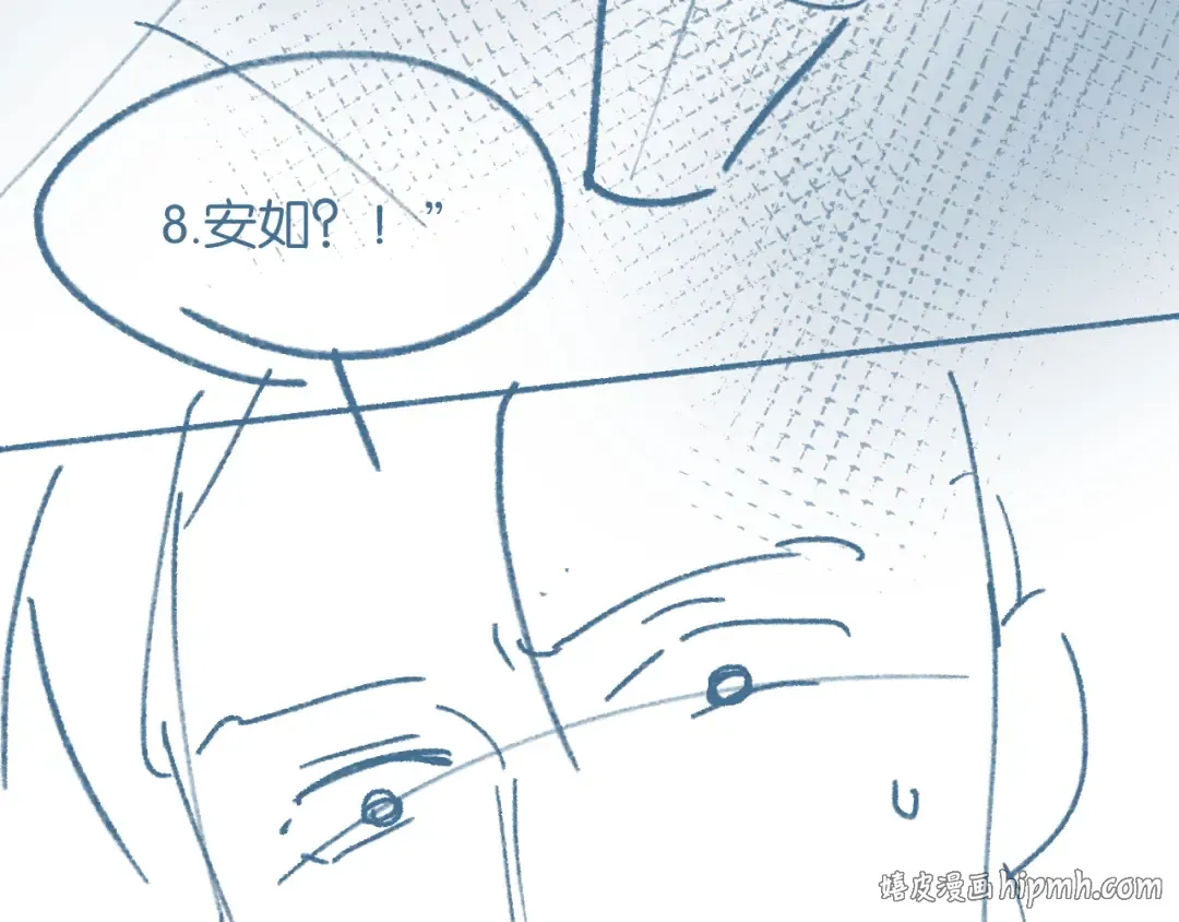 第46话 失望至极 第128页