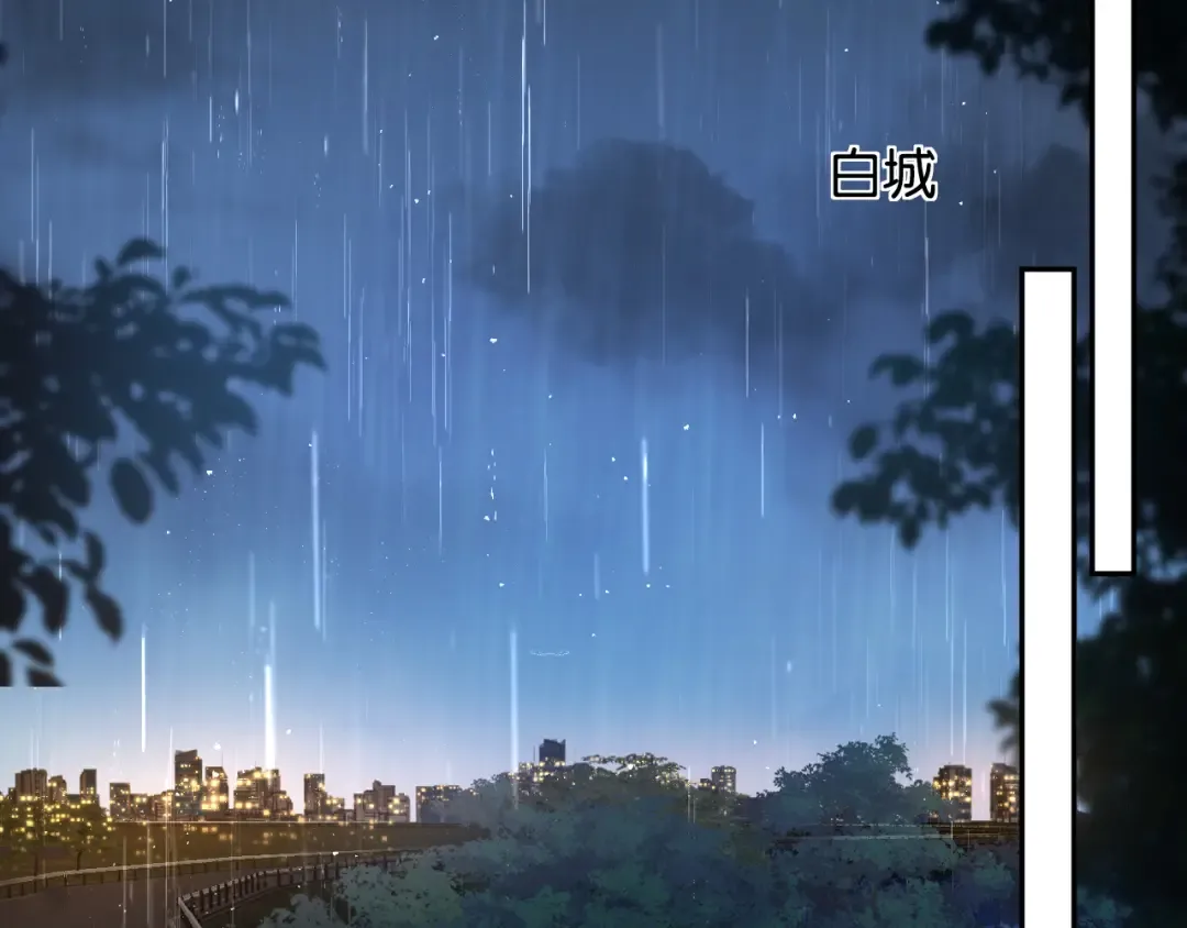 第47话 薄夜的决定 第10页