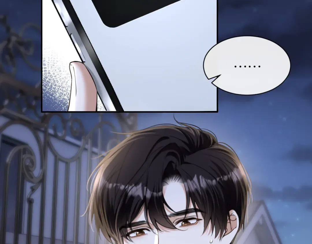 第47话 薄夜的决定 第15页