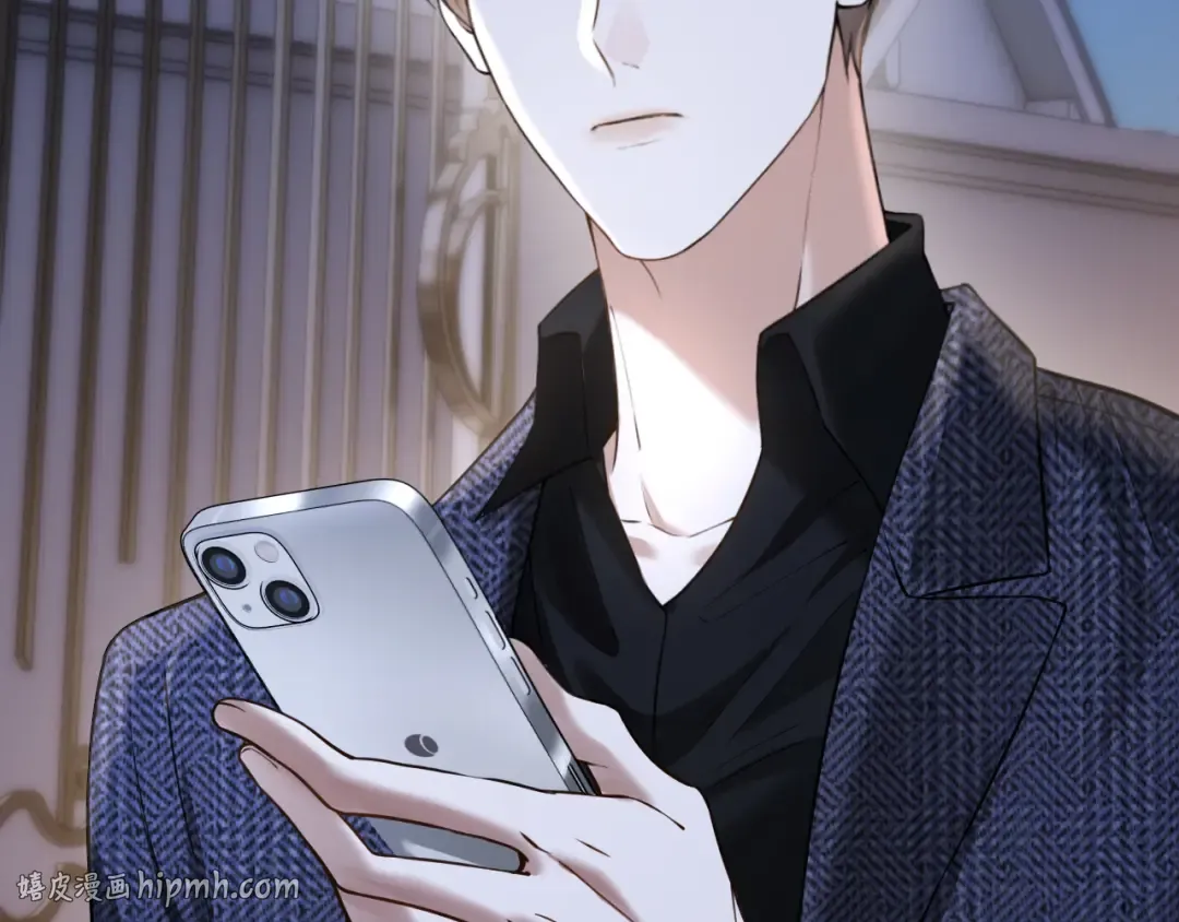 第47话 薄夜的决定 第16页
