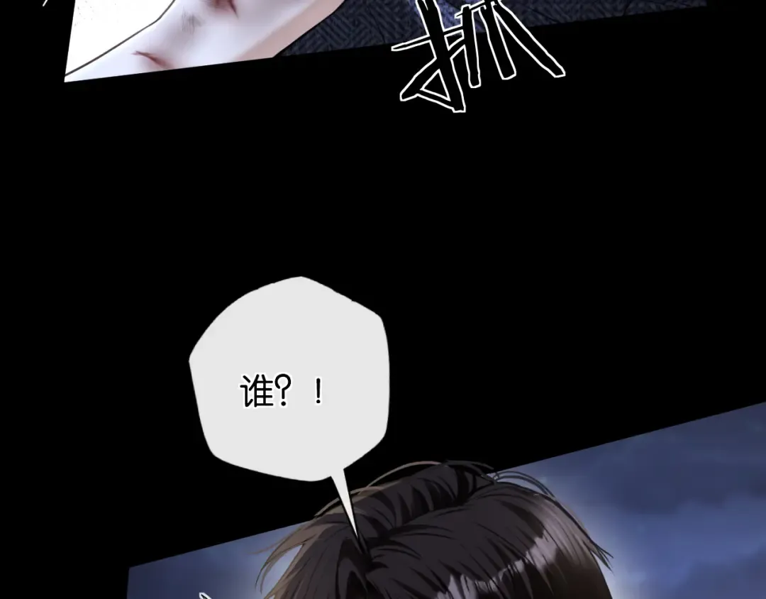第47话 薄夜的决定 第19页