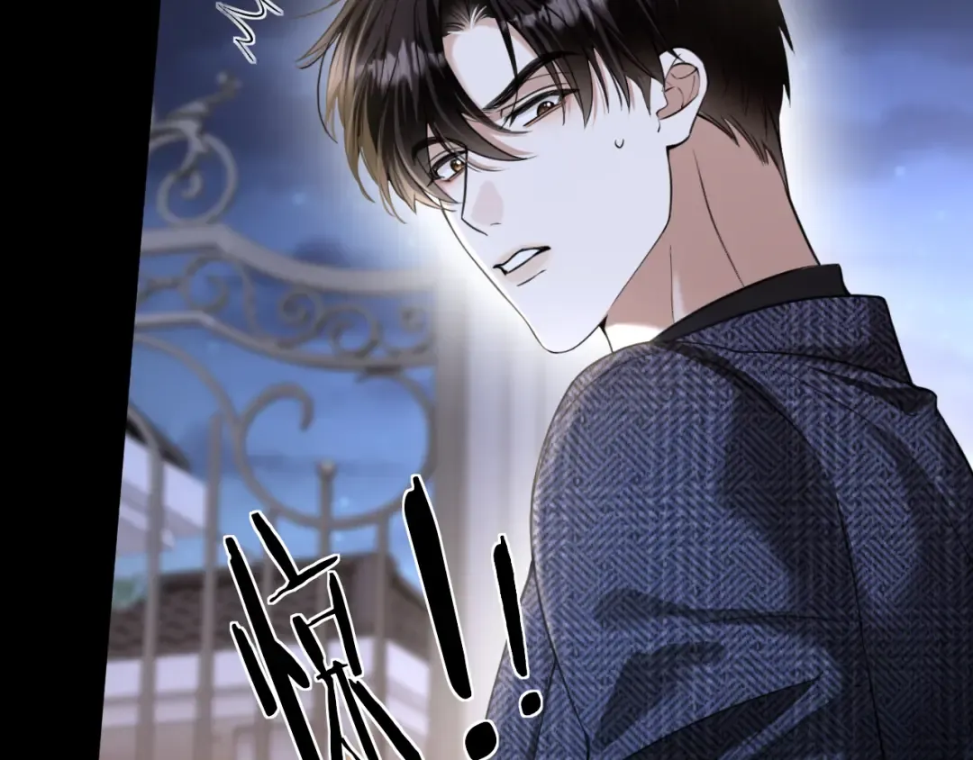第47话 薄夜的决定 第20页