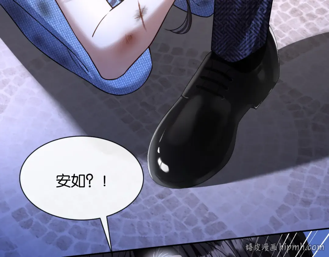 第47话 薄夜的决定 第24页
