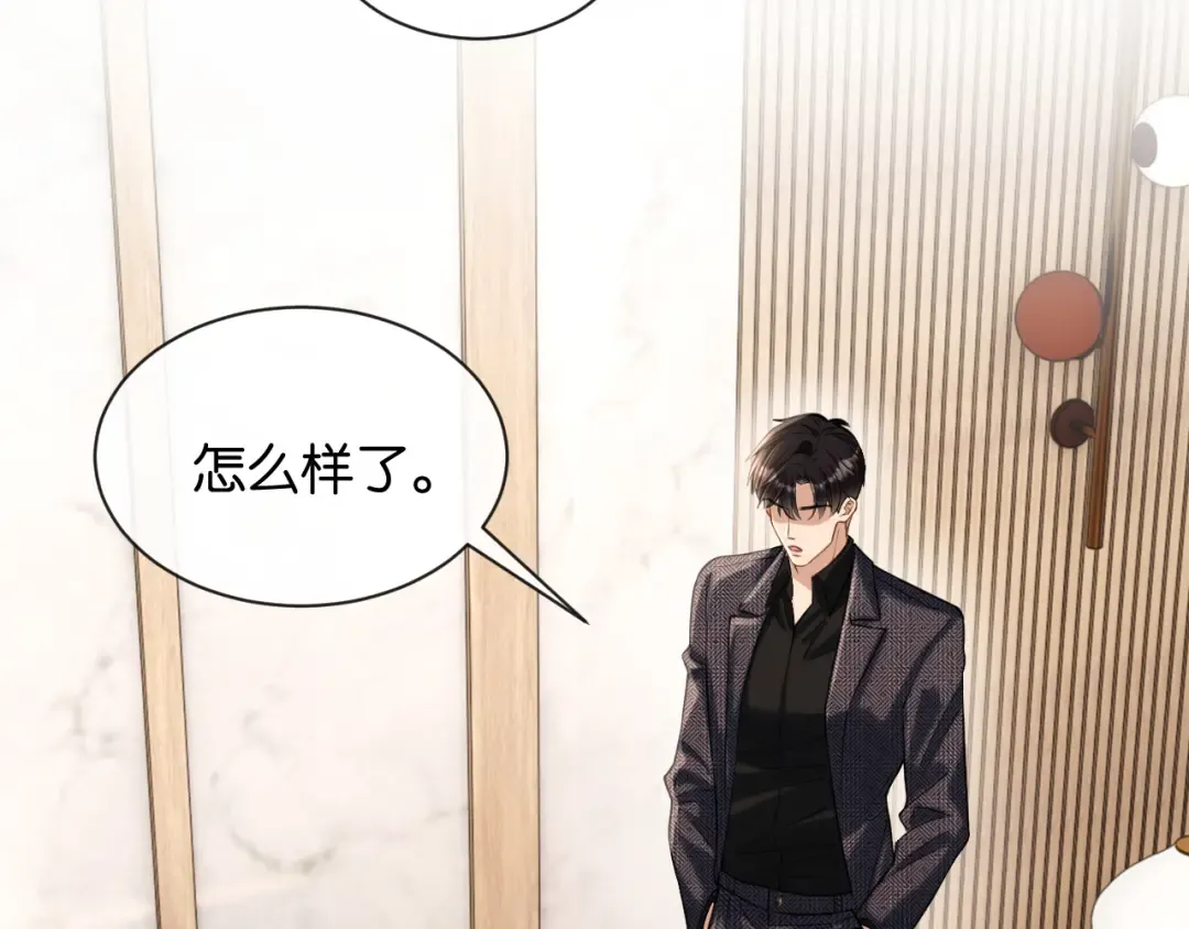 第47话 薄夜的决定 第34页