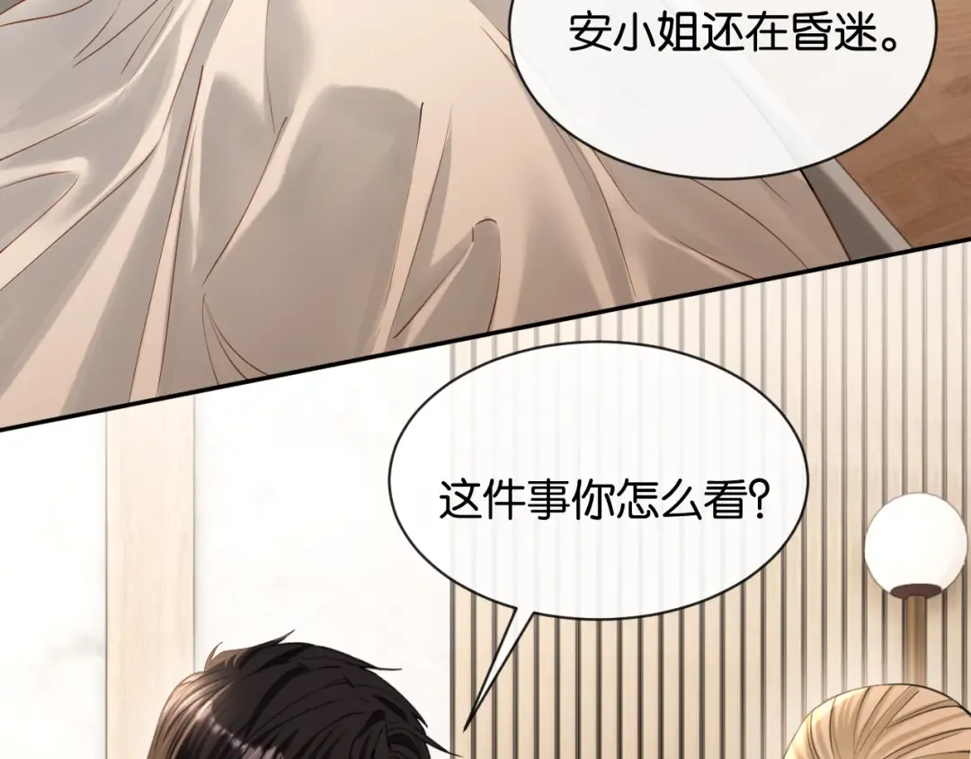 第47话 薄夜的决定 第36页