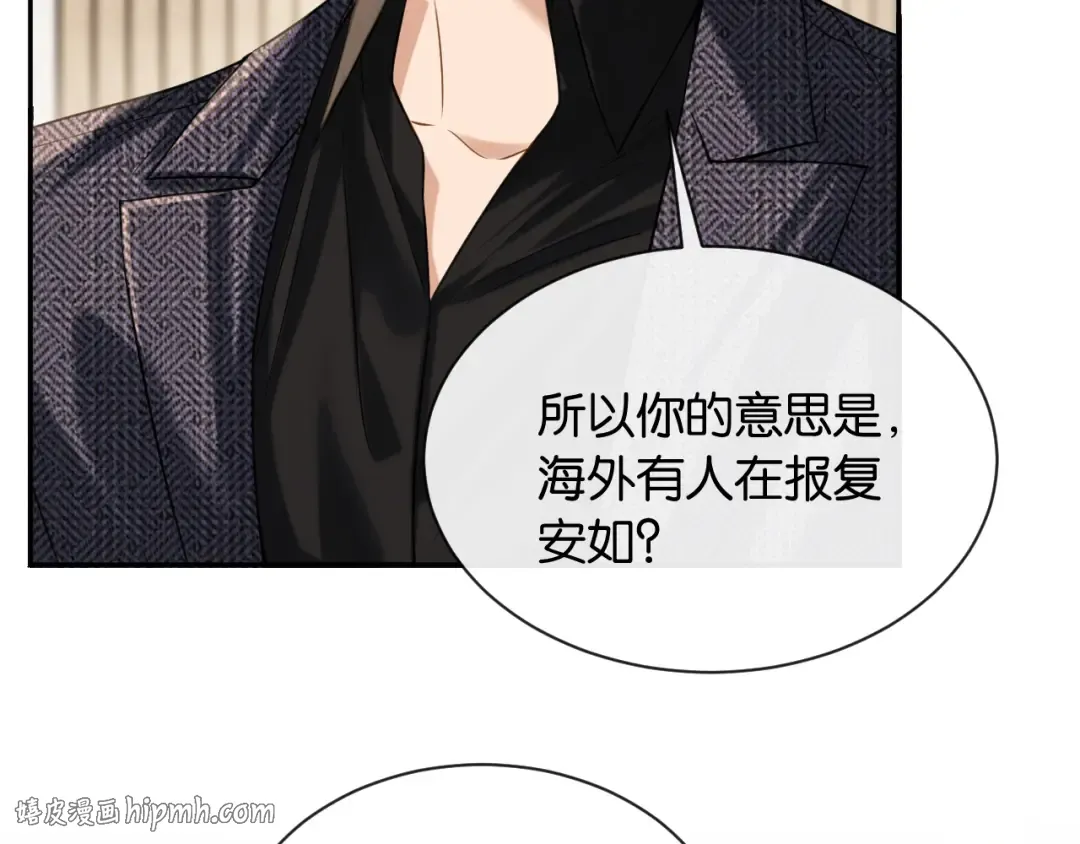 第47话 薄夜的决定 第40页