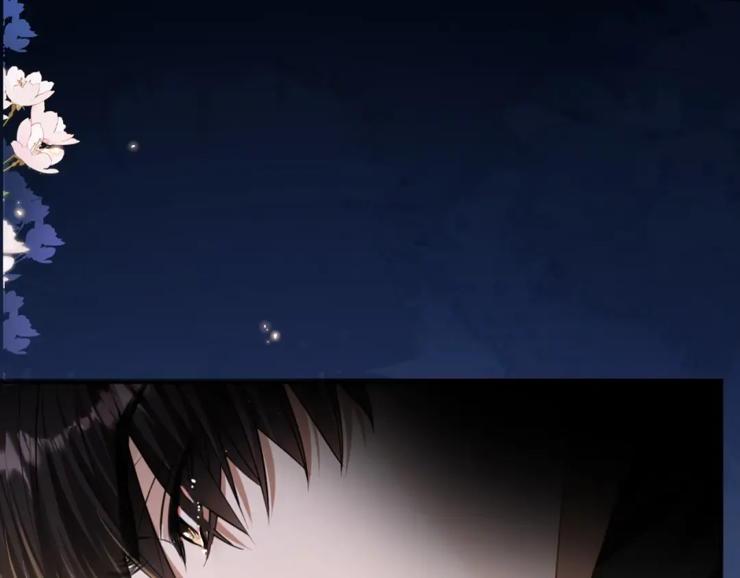 第47话 薄夜的决定 第67页