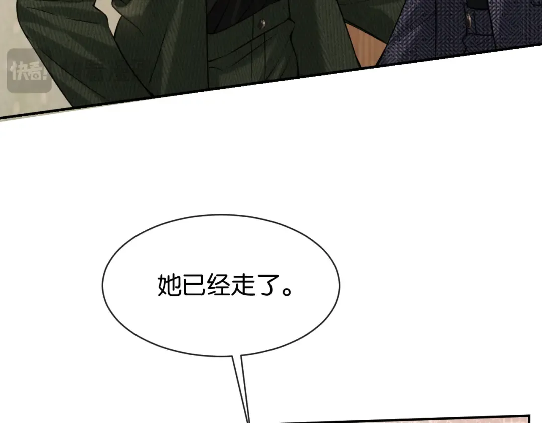 第47话 薄夜的决定 第87页