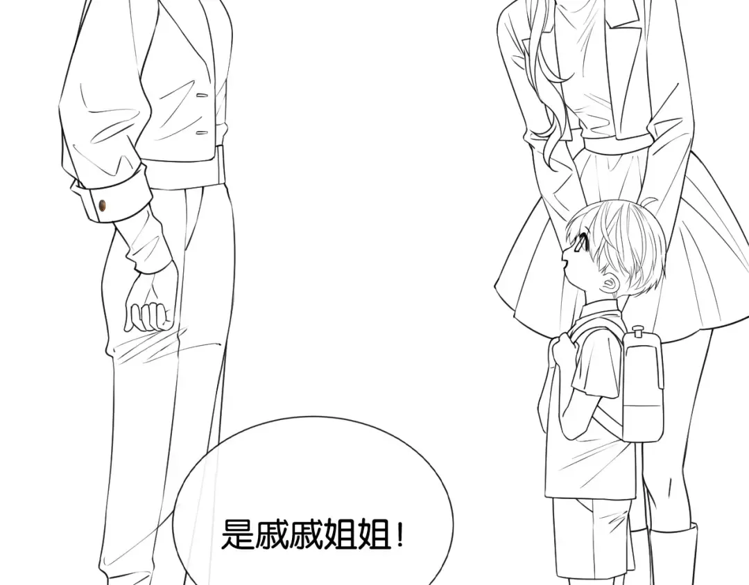 第47话 薄夜的决定 第107页