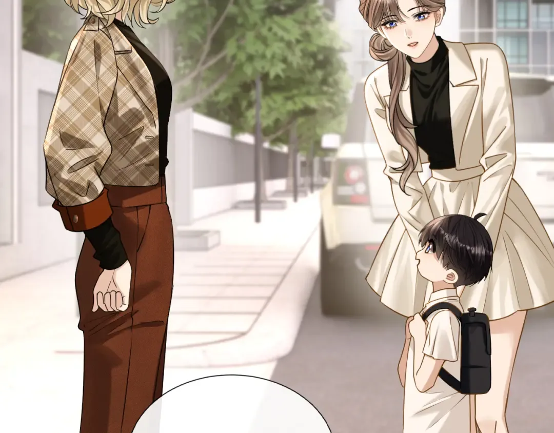 第48话 新邻居 第9页