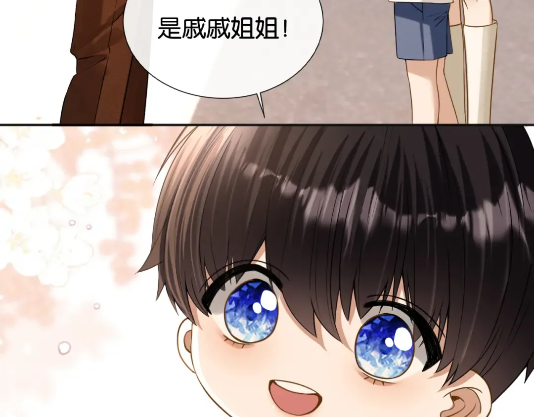 第48话 新邻居 第10页