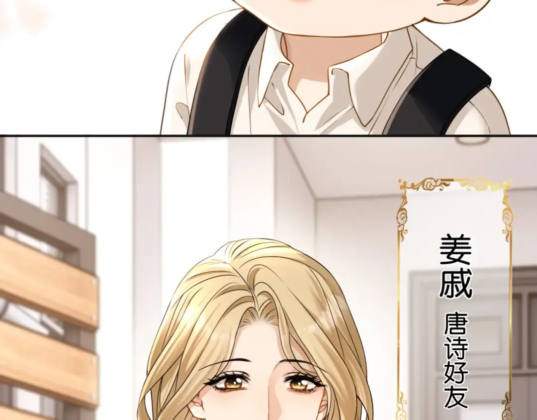 第48话 新邻居 第11页