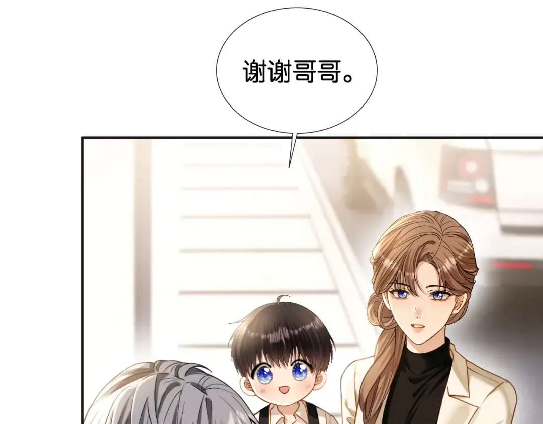 第48话 新邻居 第23页
