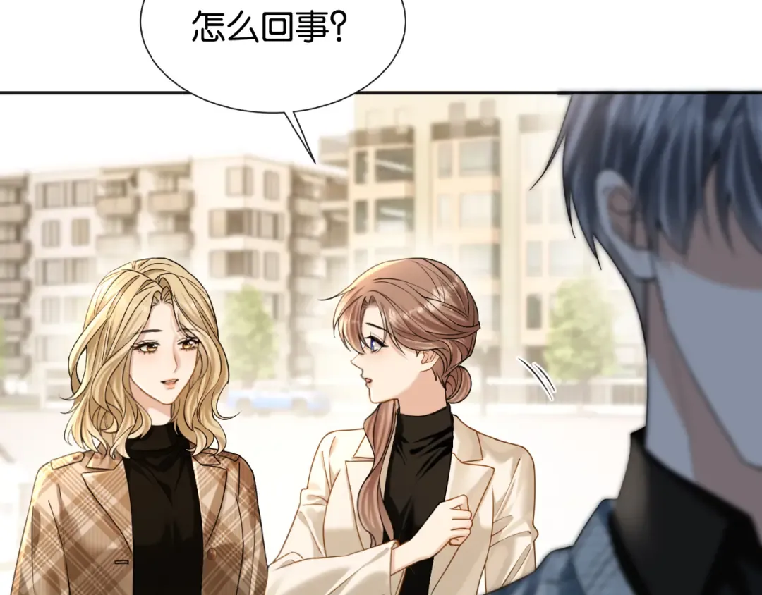 第48话 新邻居 第26页