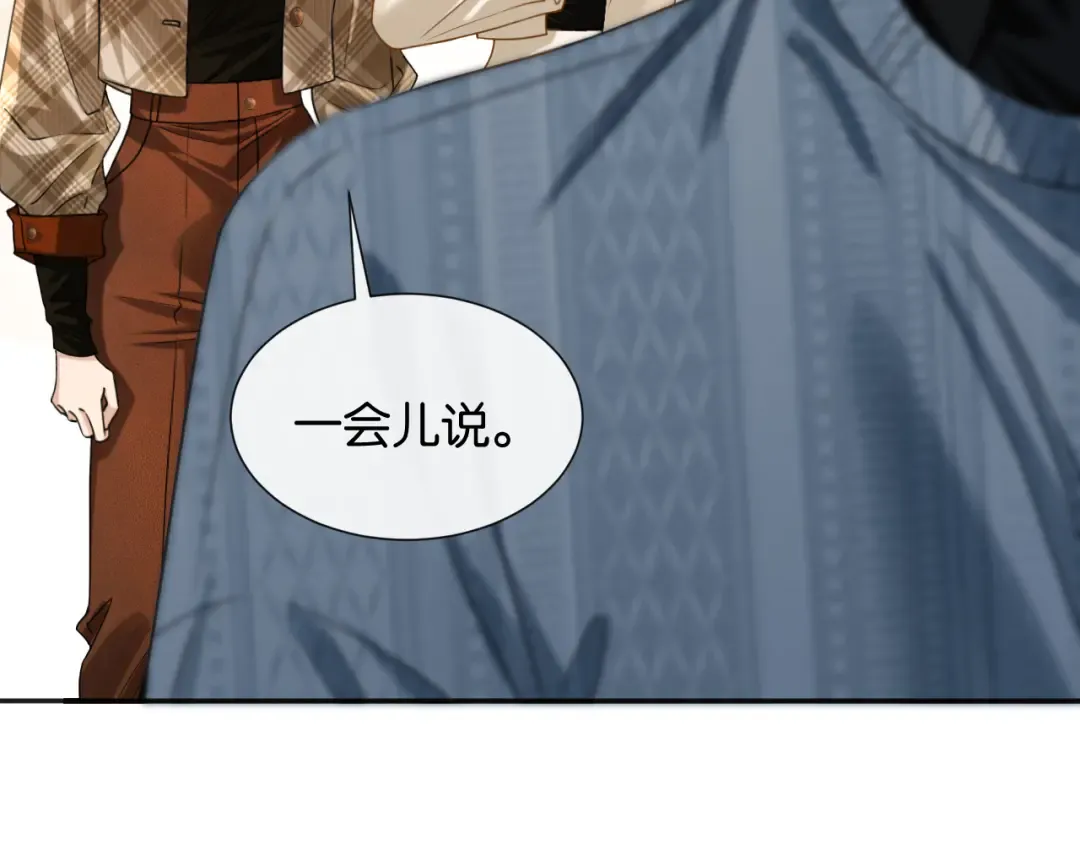 第48话 新邻居 第27页