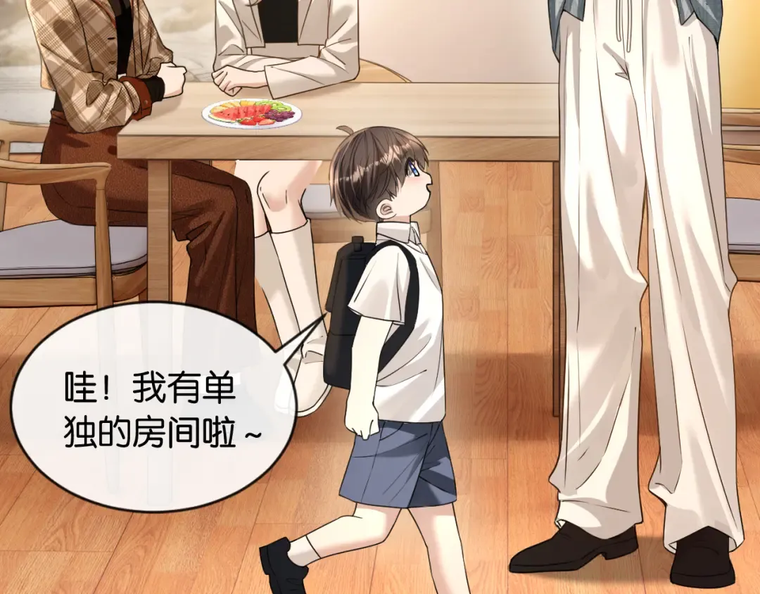 第48话 新邻居 第36页