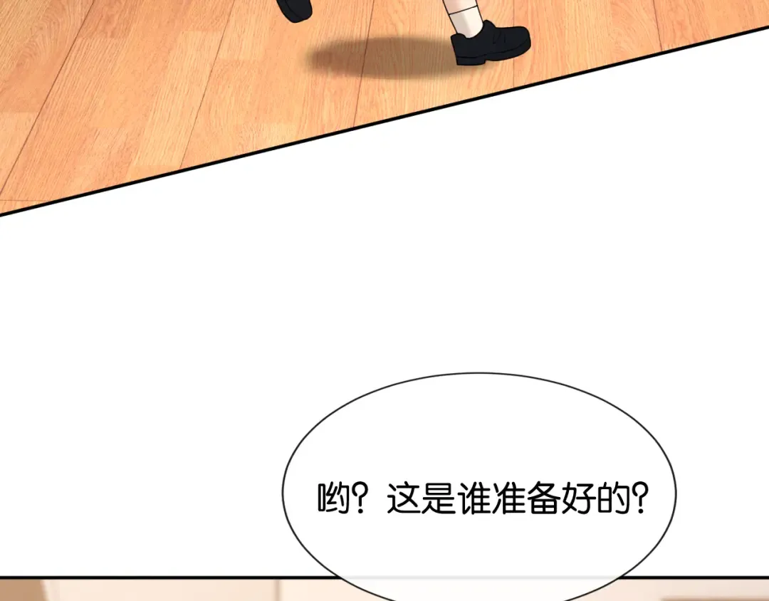 第48话 新邻居 第37页
