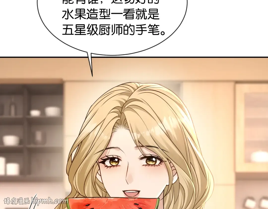 第48话 新邻居 第40页