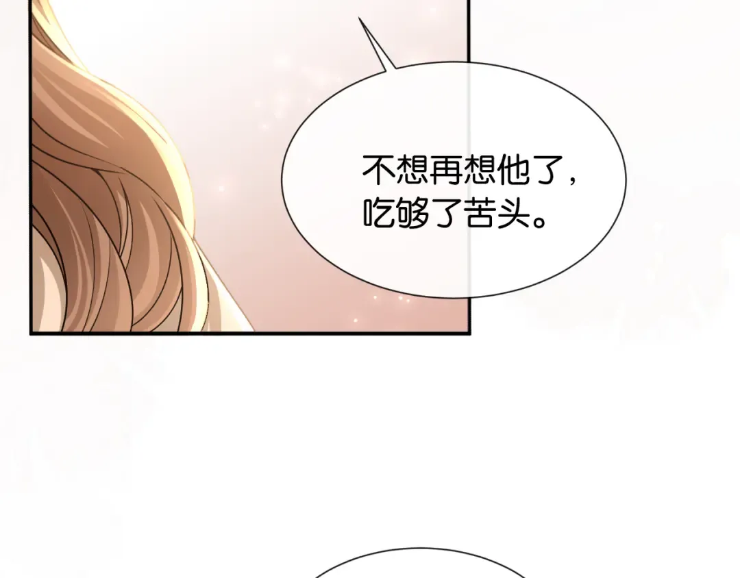 第48话 新邻居 第52页