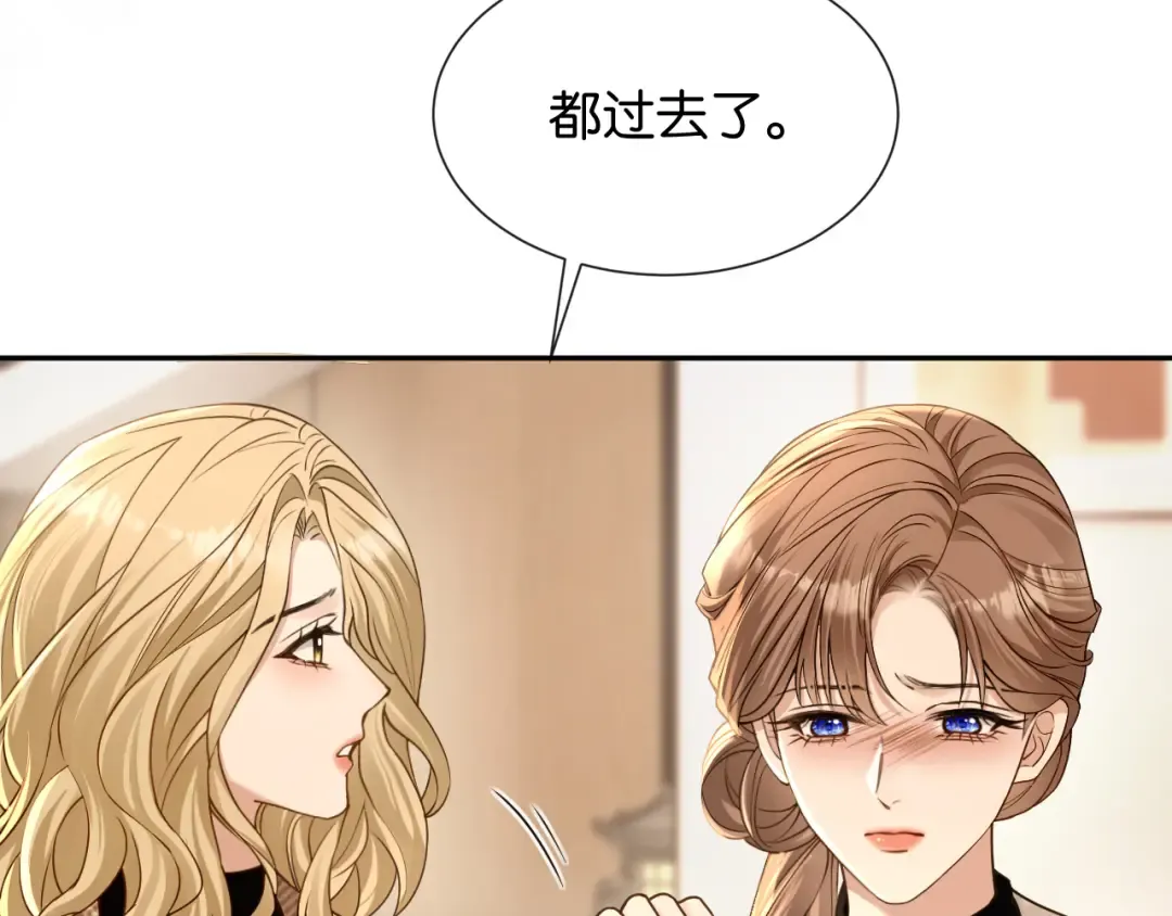 第48话 新邻居 第53页