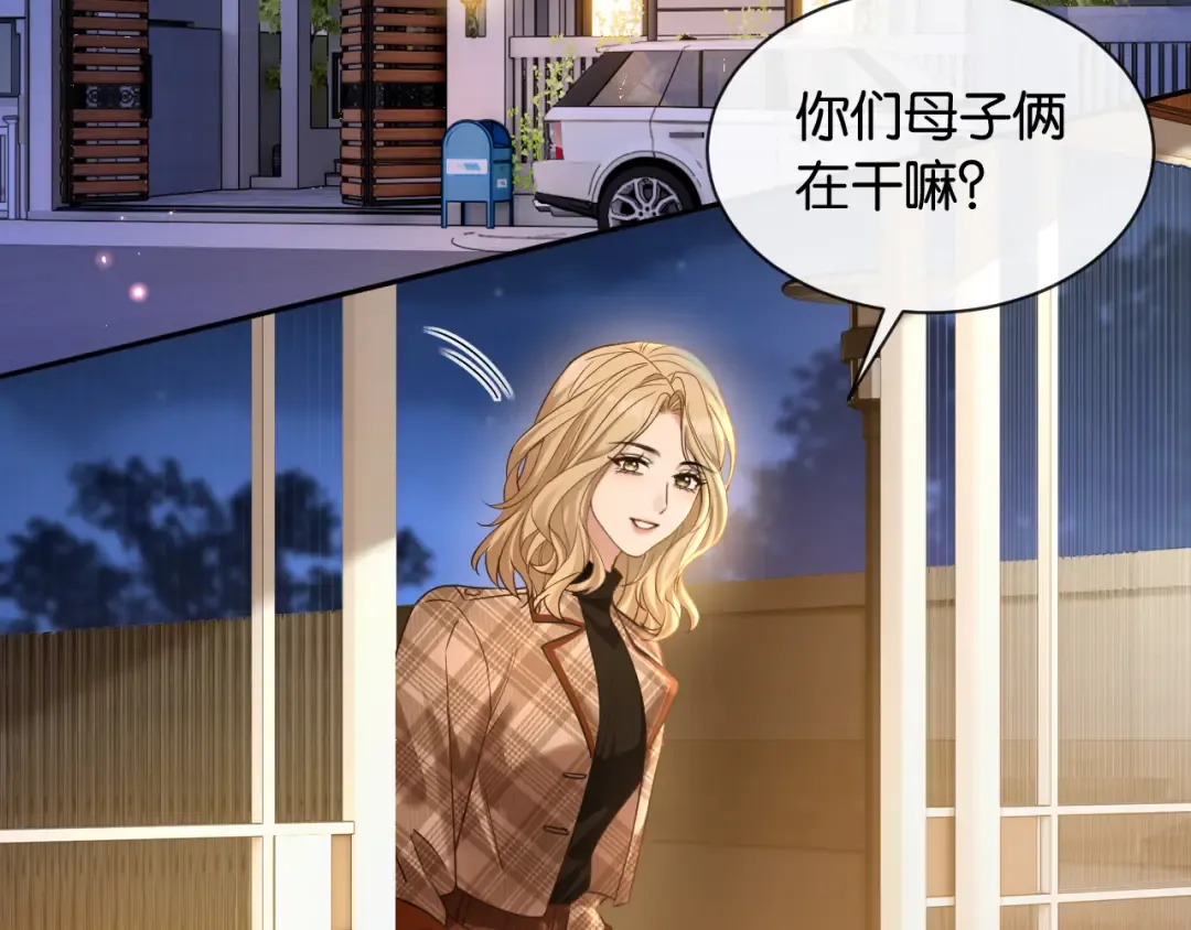 第48话 新邻居 第63页