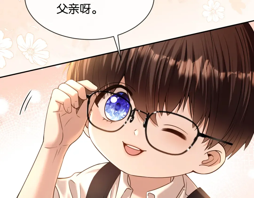 第48话 新邻居 第70页