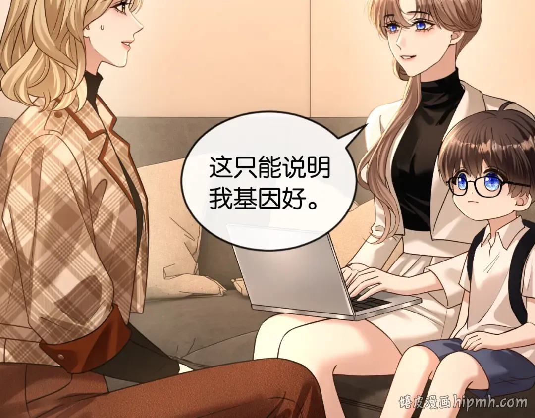 第48话 新邻居 第72页
