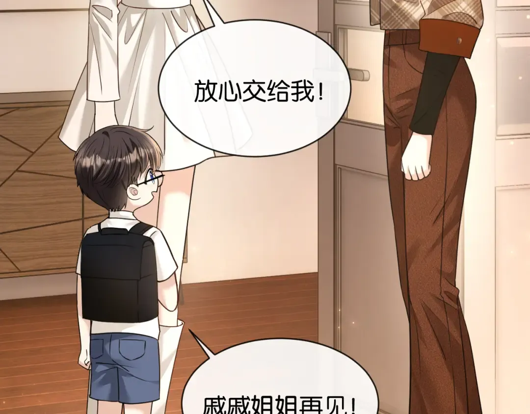 第49话 叶惊棠的线索 第13页