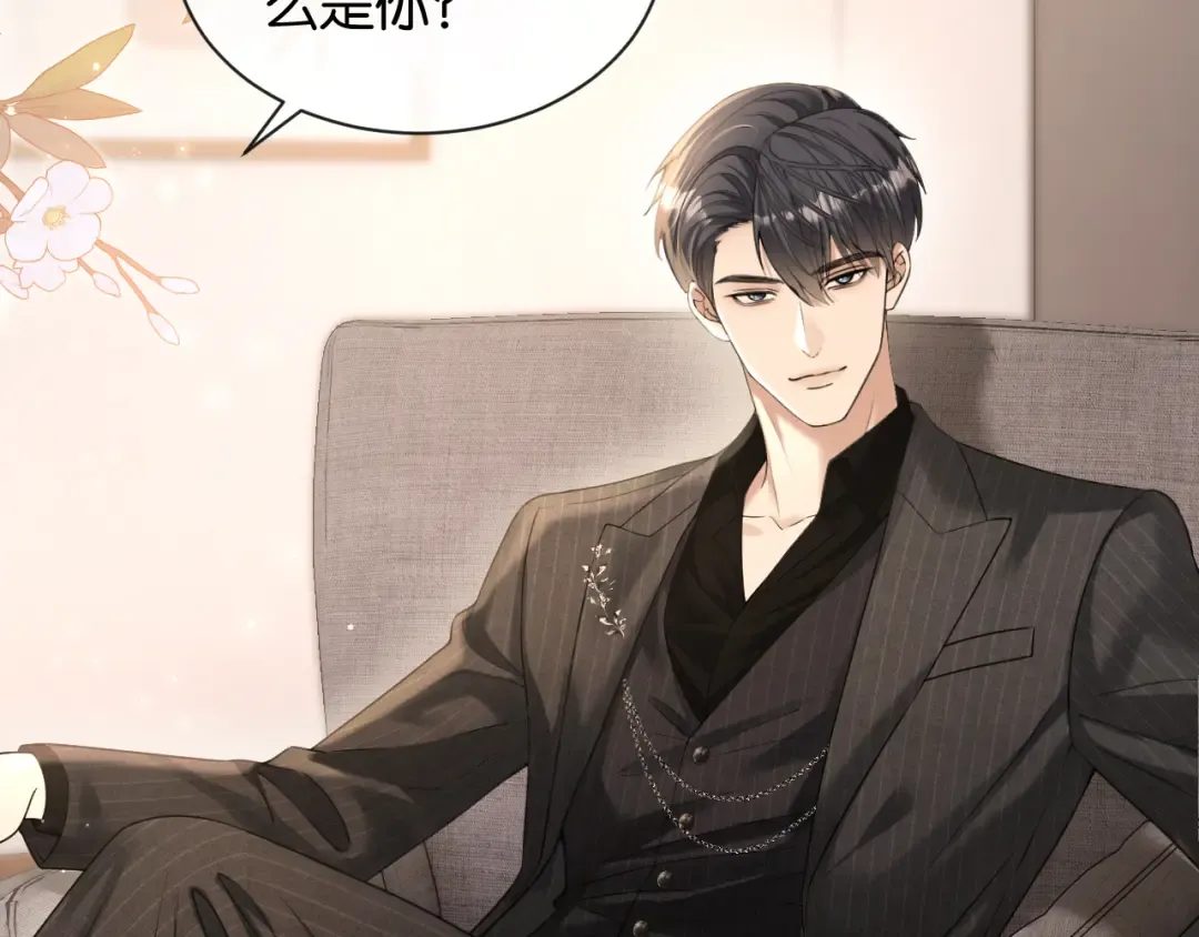 第49话 叶惊棠的线索 第35页