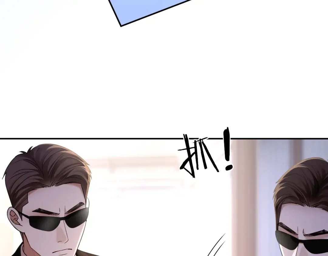 第49话 叶惊棠的线索 第52页