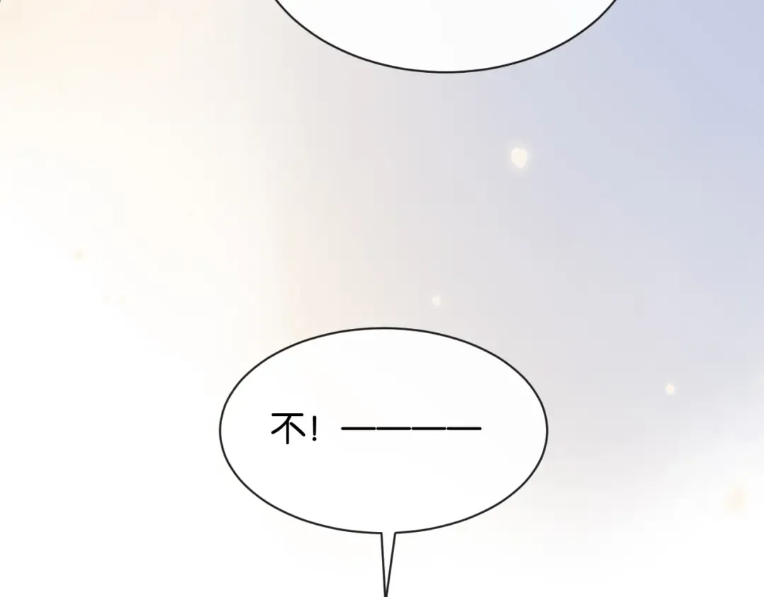 第49话 叶惊棠的线索 第62页