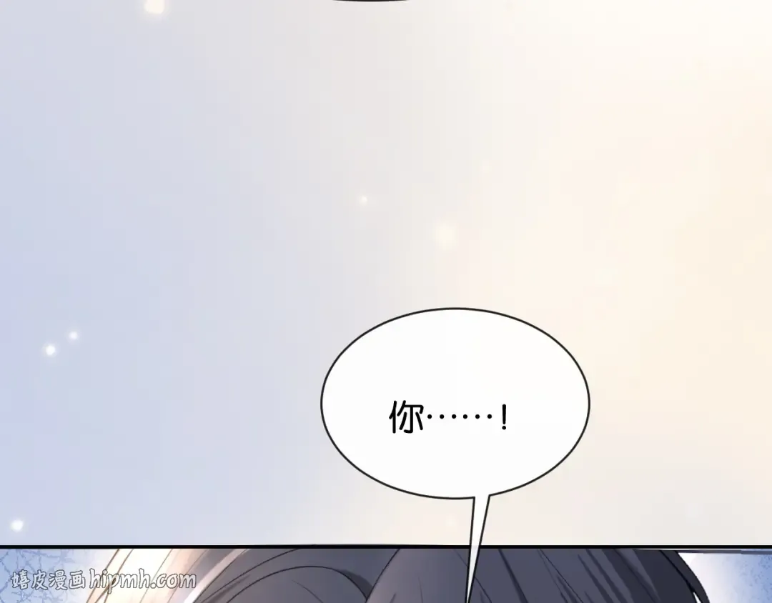第49话 叶惊棠的线索 第80页