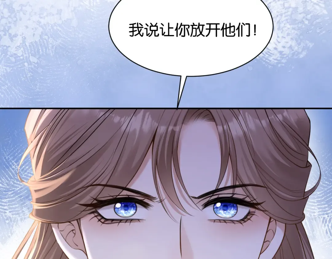 第49话 叶惊棠的线索 第91页