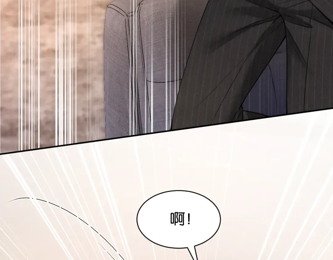 第49话 叶惊棠的线索 第101页