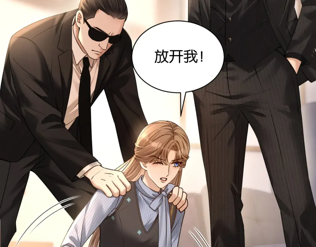 第49话 叶惊棠的线索 第105页