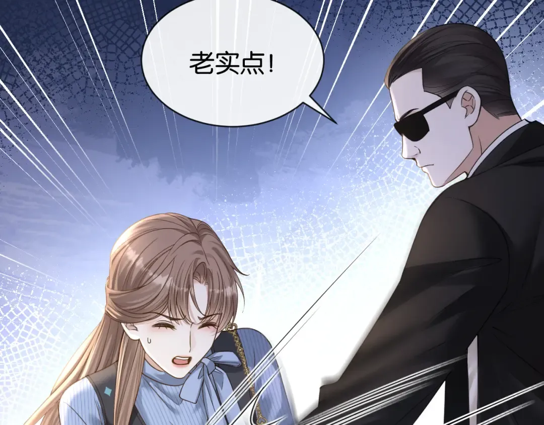 第49话 叶惊棠的线索 第107页