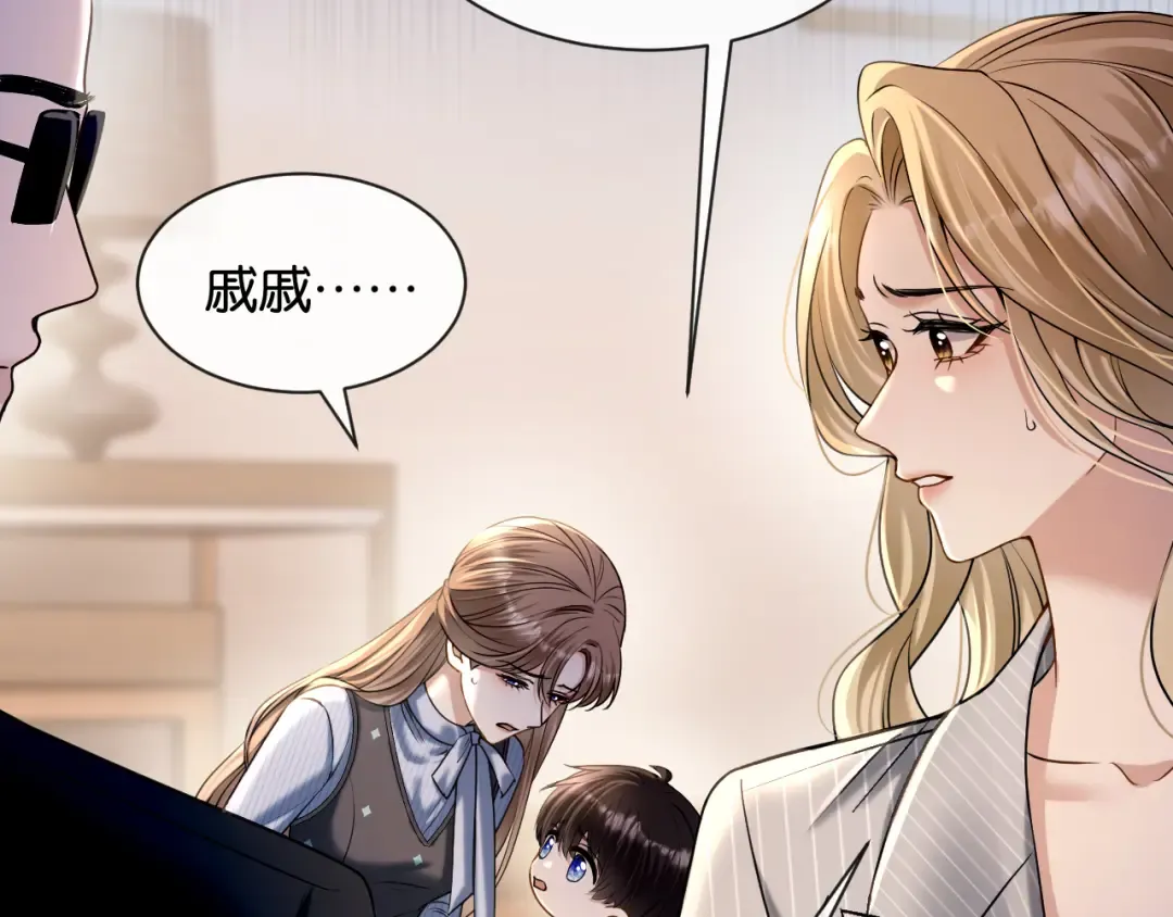 第49话 叶惊棠的线索 第113页