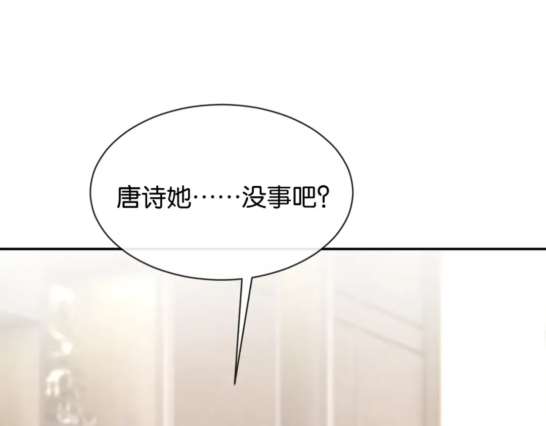 第49话 叶惊棠的线索 第118页