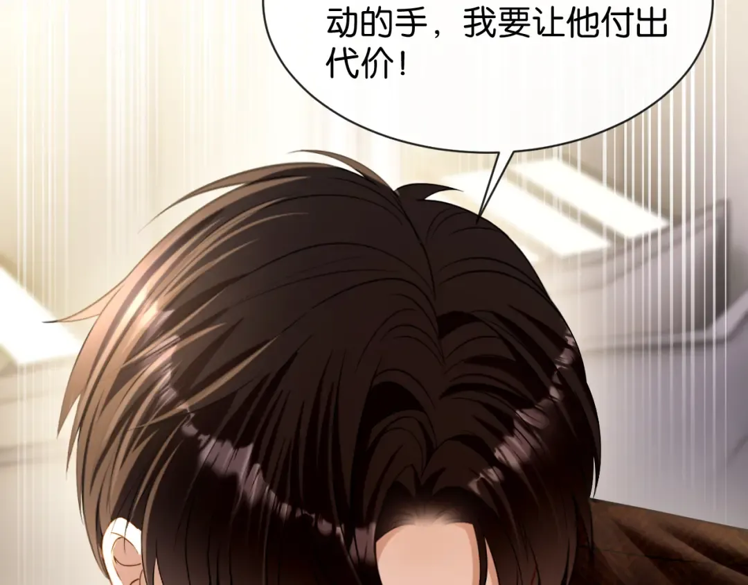 第49话 叶惊棠的线索 第127页