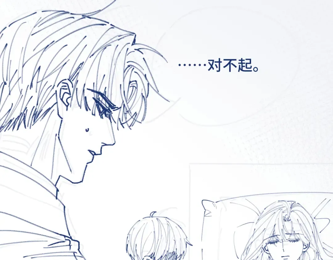 第49话 叶惊棠的线索 第138页