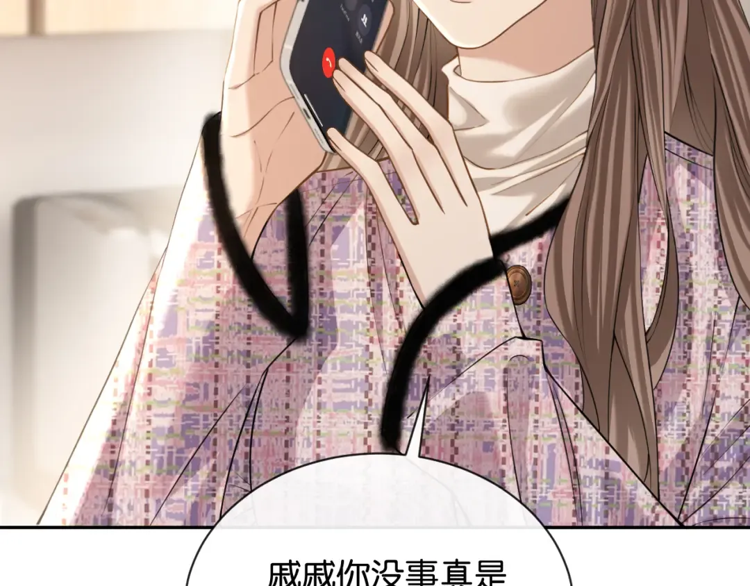 第50话 复仇的人 第28页
