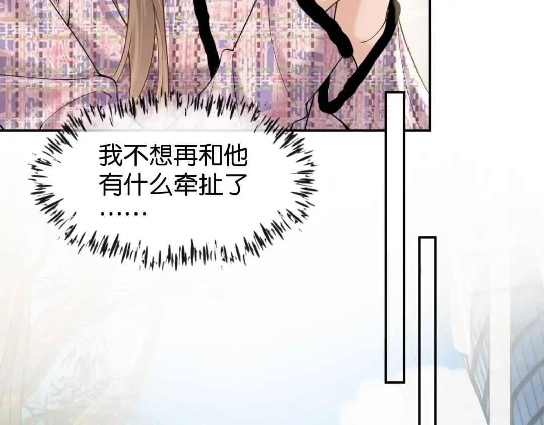 第50话 复仇的人 第34页