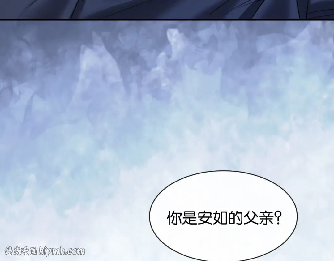 第50话 复仇的人 第48页