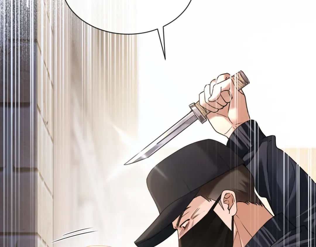 第50话 复仇的人 第61页