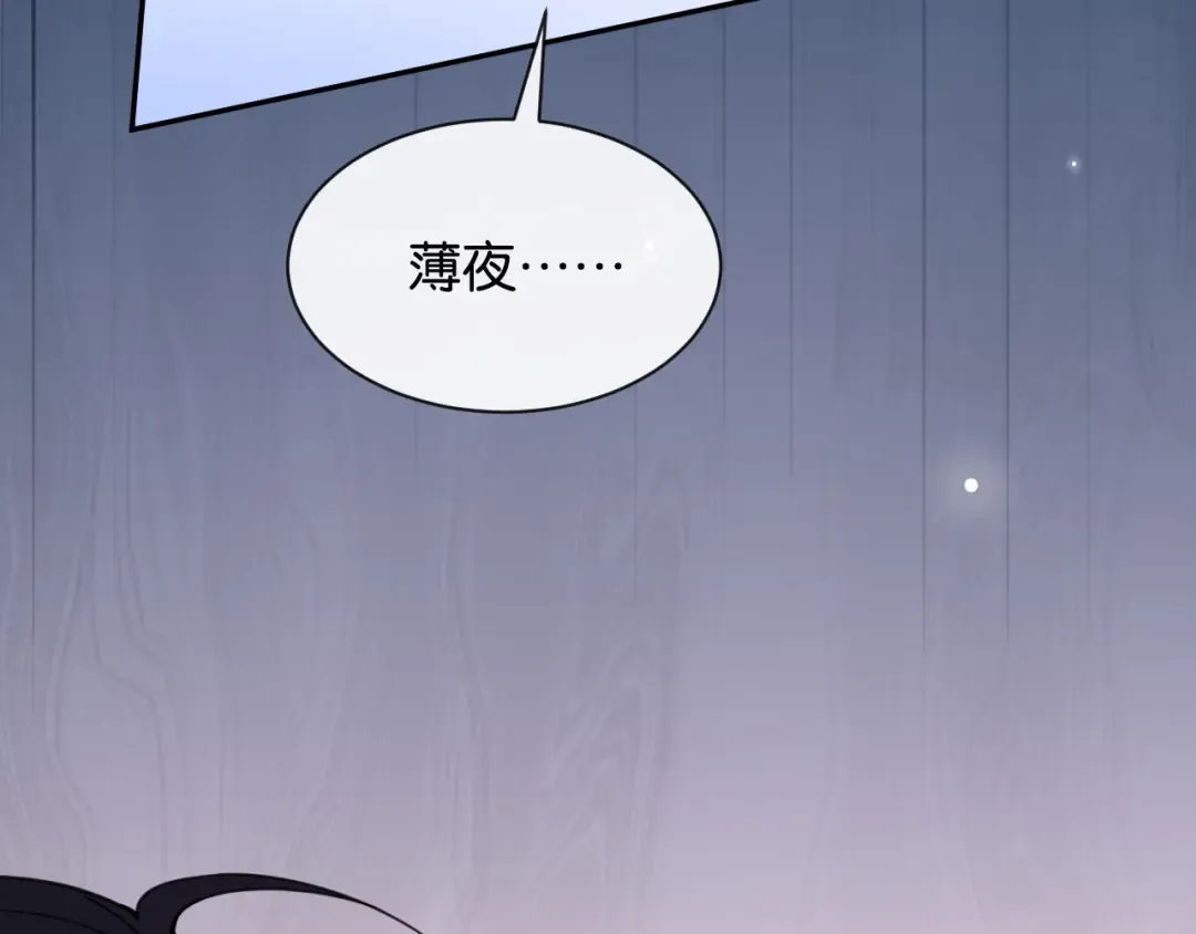 第50话 复仇的人 第129页