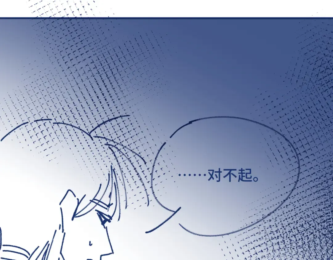 第50话 复仇的人 第145页