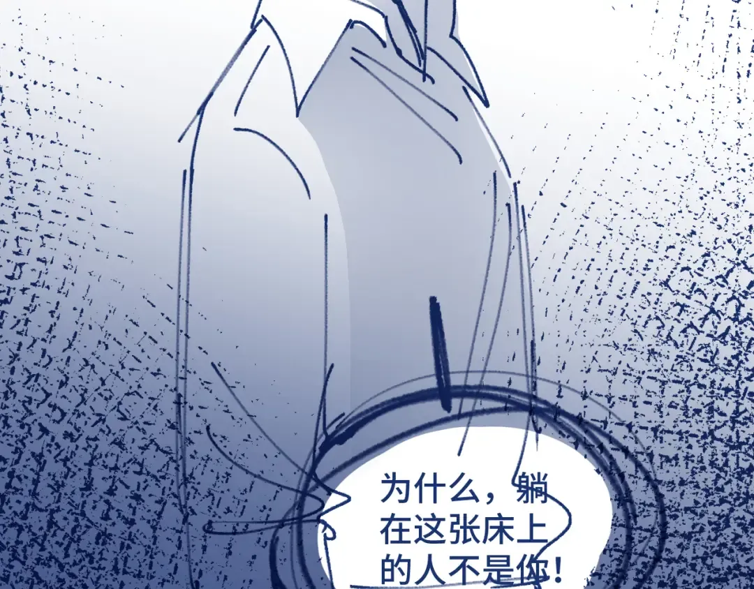 第50话 复仇的人 第149页
