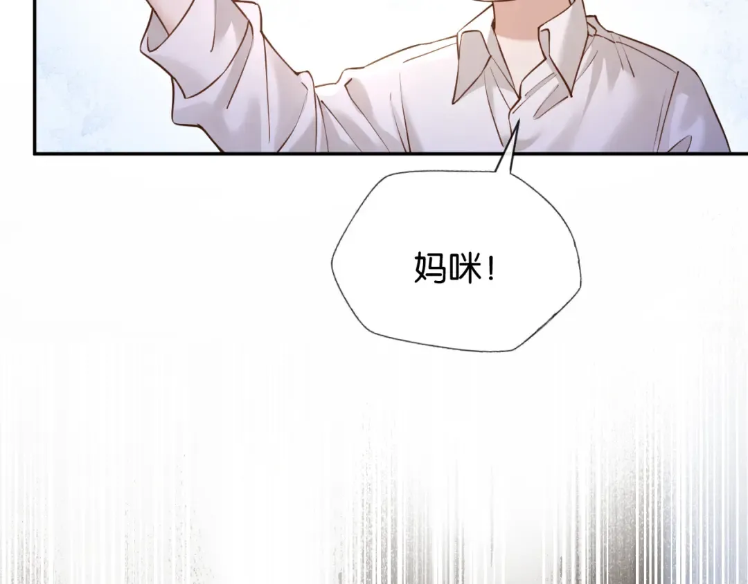 第51话 医院的日子 第12页