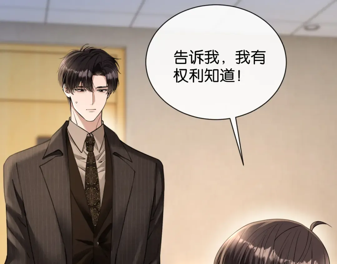 第51话 医院的日子 第18页